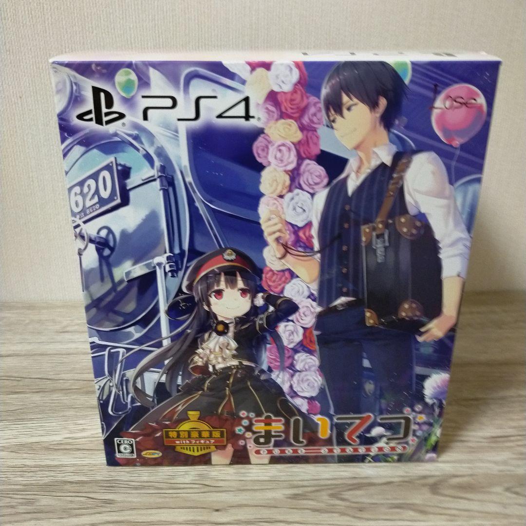 まいてつ 特別豪華版　withフィギュア