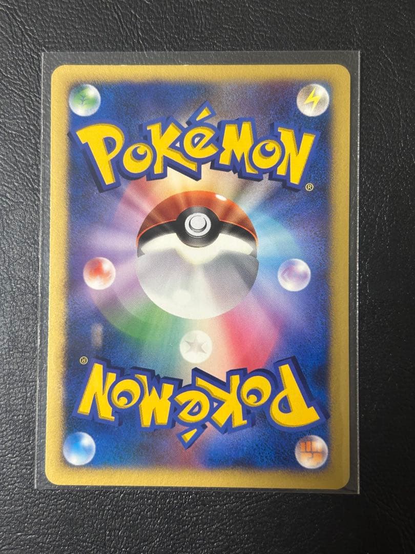 ［希少美品］リーフィア　グレイシア　プロモガード