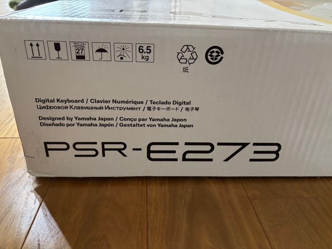 Yamaha PSR-E273 キーボード　電源コード付き