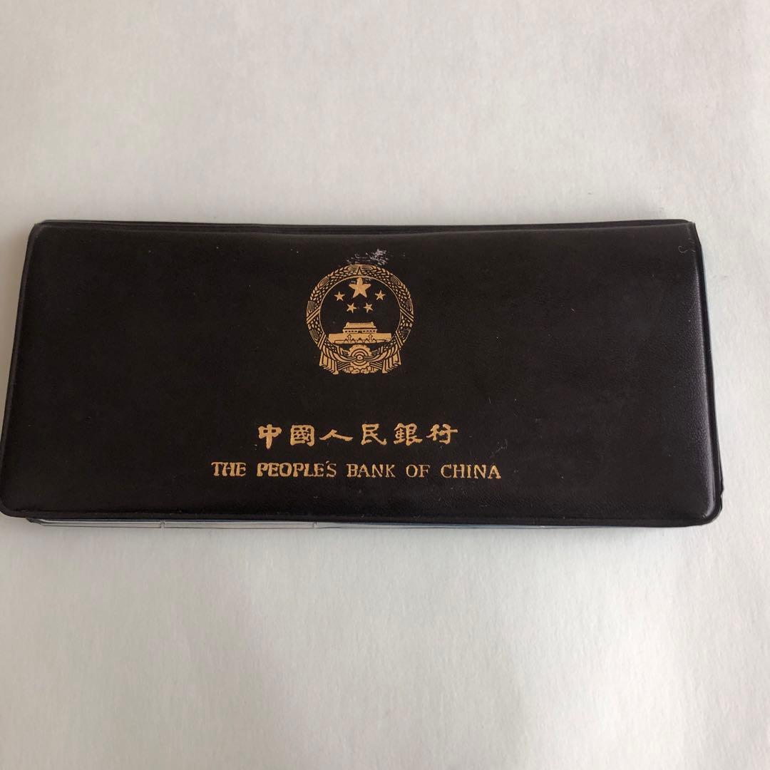 中華人民銀行　1980年　黒ケース