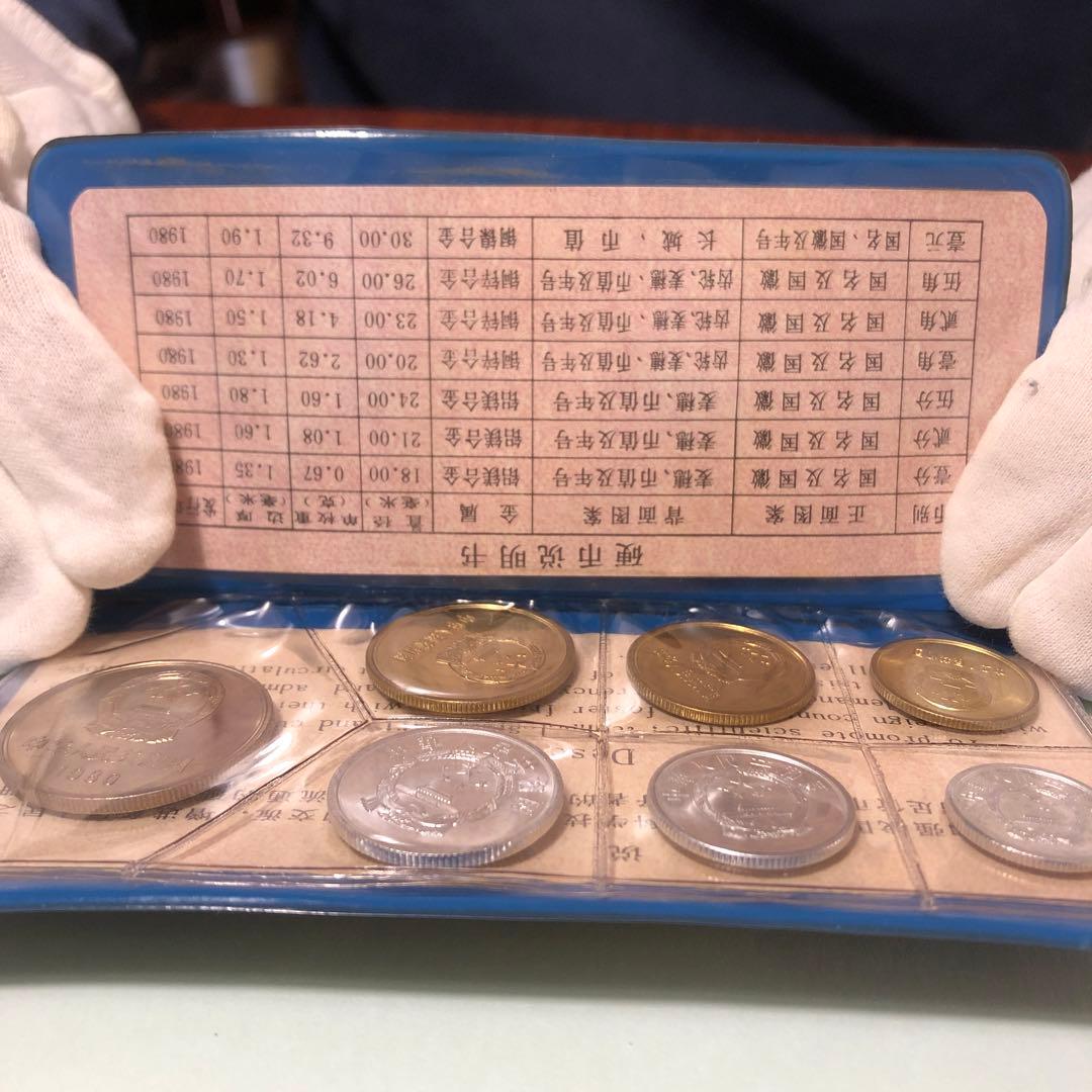 中華人民銀行　1980年　黒ケース