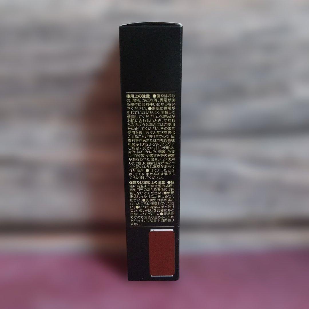 お値下げ中！定価13200円RICE FORCE プレミアムエッセンス 30ml