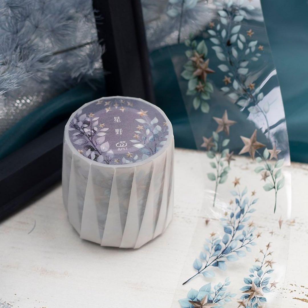 loidesign《星野》海外マスキングテープ　マステ 【1712】