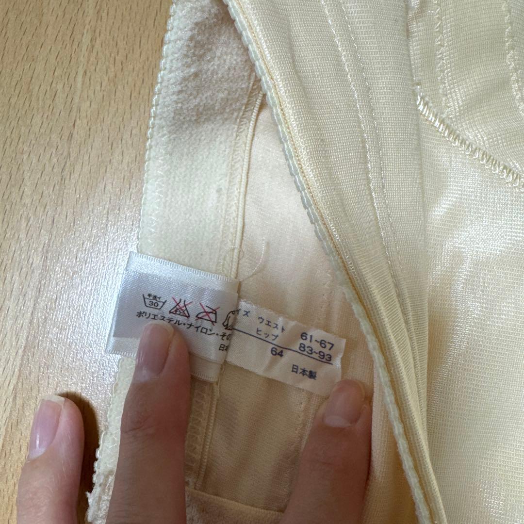 フォーシスカンパニー　ブライダルインナー