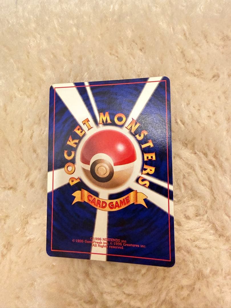 【美品】おたんじょうびピカチュウ 旧裏 プロモ　__のピカチュウ ポケモンカード