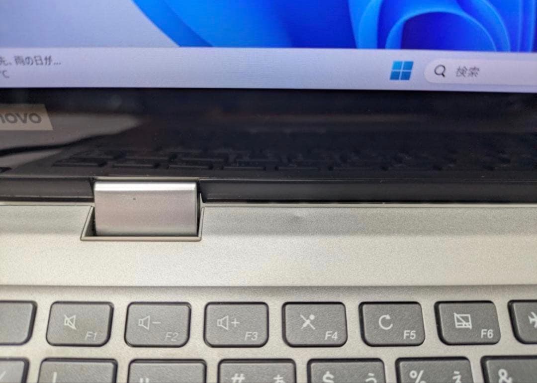 Windows11ノートパソコン　オフィス付き　レノボ　爆速SSD　Wi-Fi