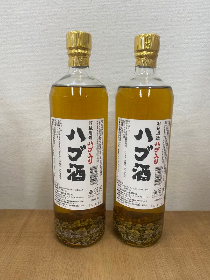 田*郎様 ハブ入りハブ酒 40度 700ml 2本