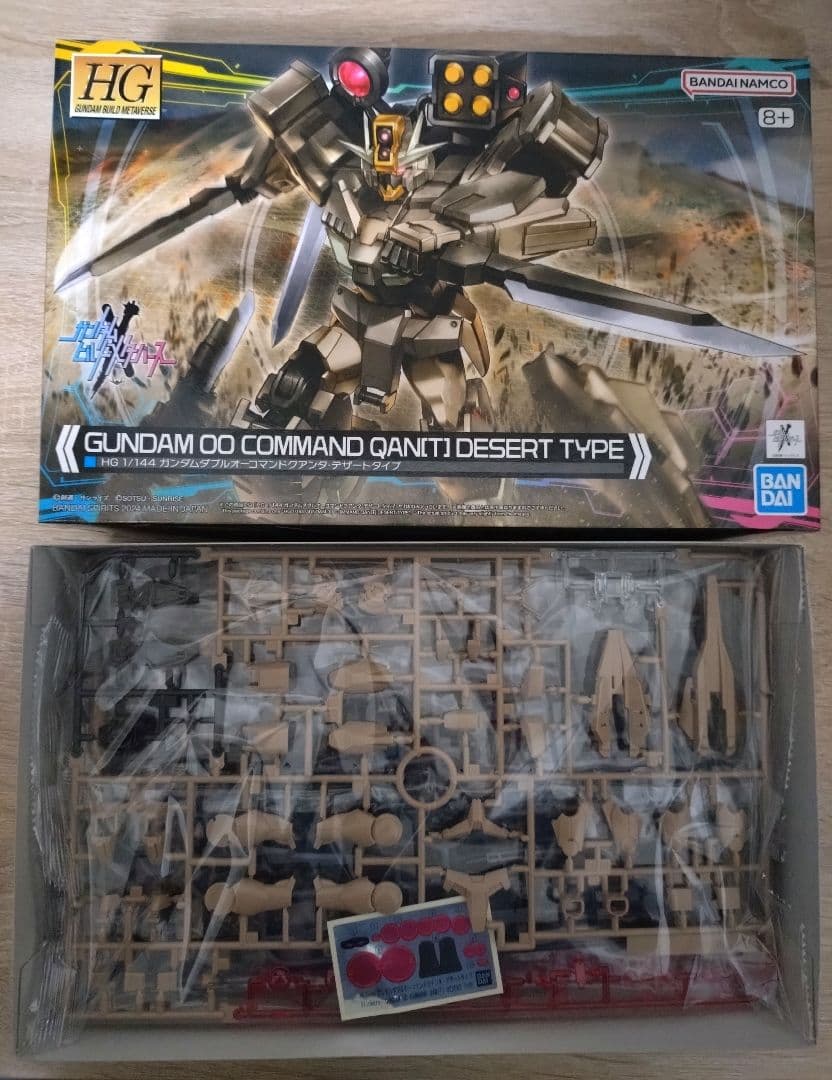 ガンプラまとめ売り 6点セット