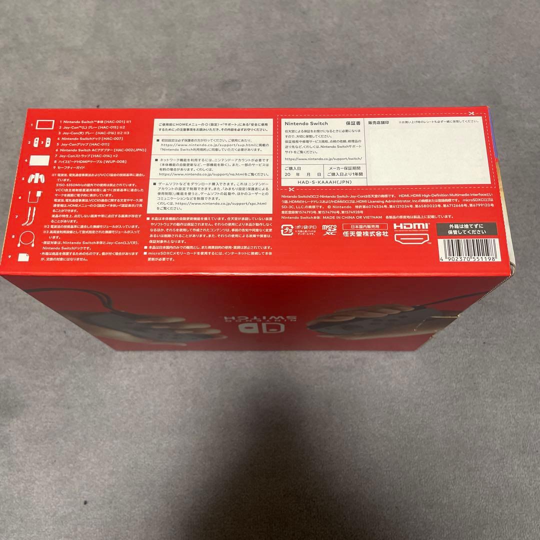 【新品】Nintendo Switch本体 グレー HAC-001