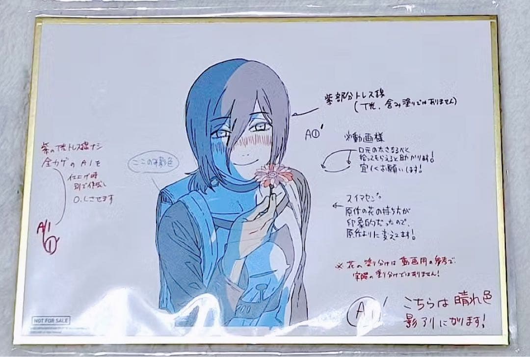 八*雲様 劇場版 チェンソーマン レゼ編 レゼ 台湾 限定特典 原画 色紙