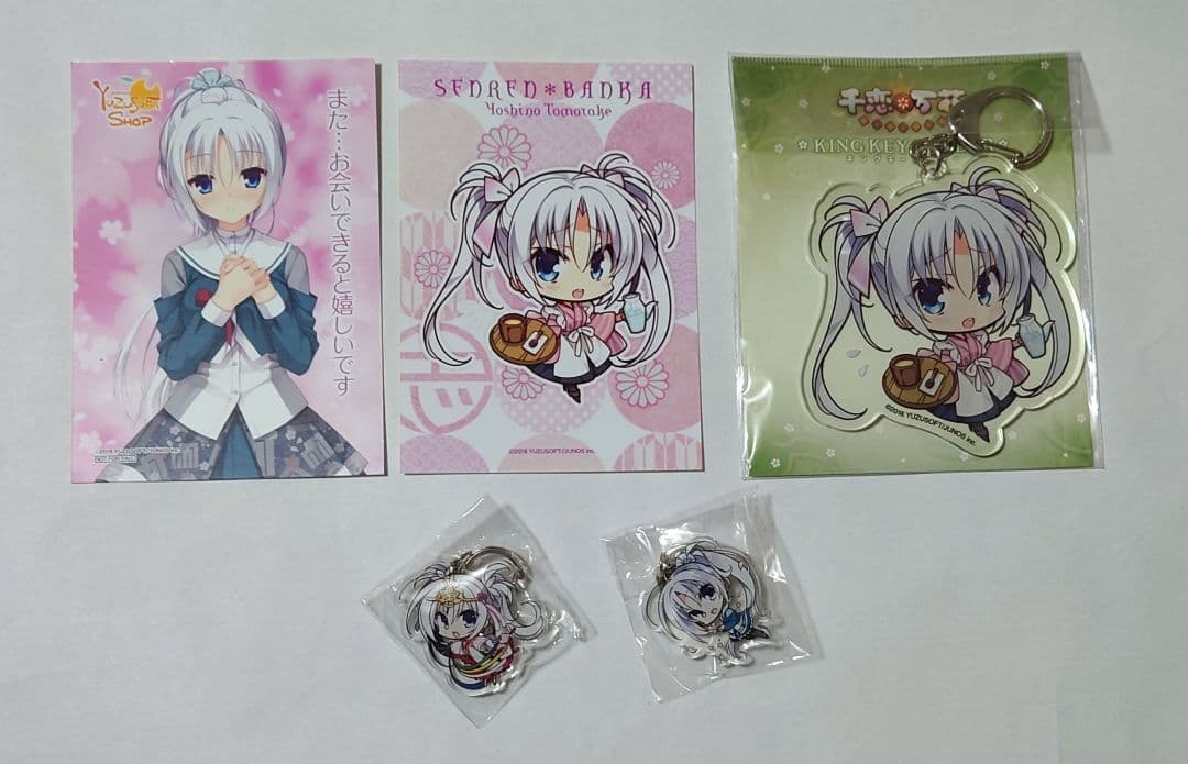 朝武芳乃 千恋万花 グッズ タペストリー 他 まとめ売り ゆずソフト