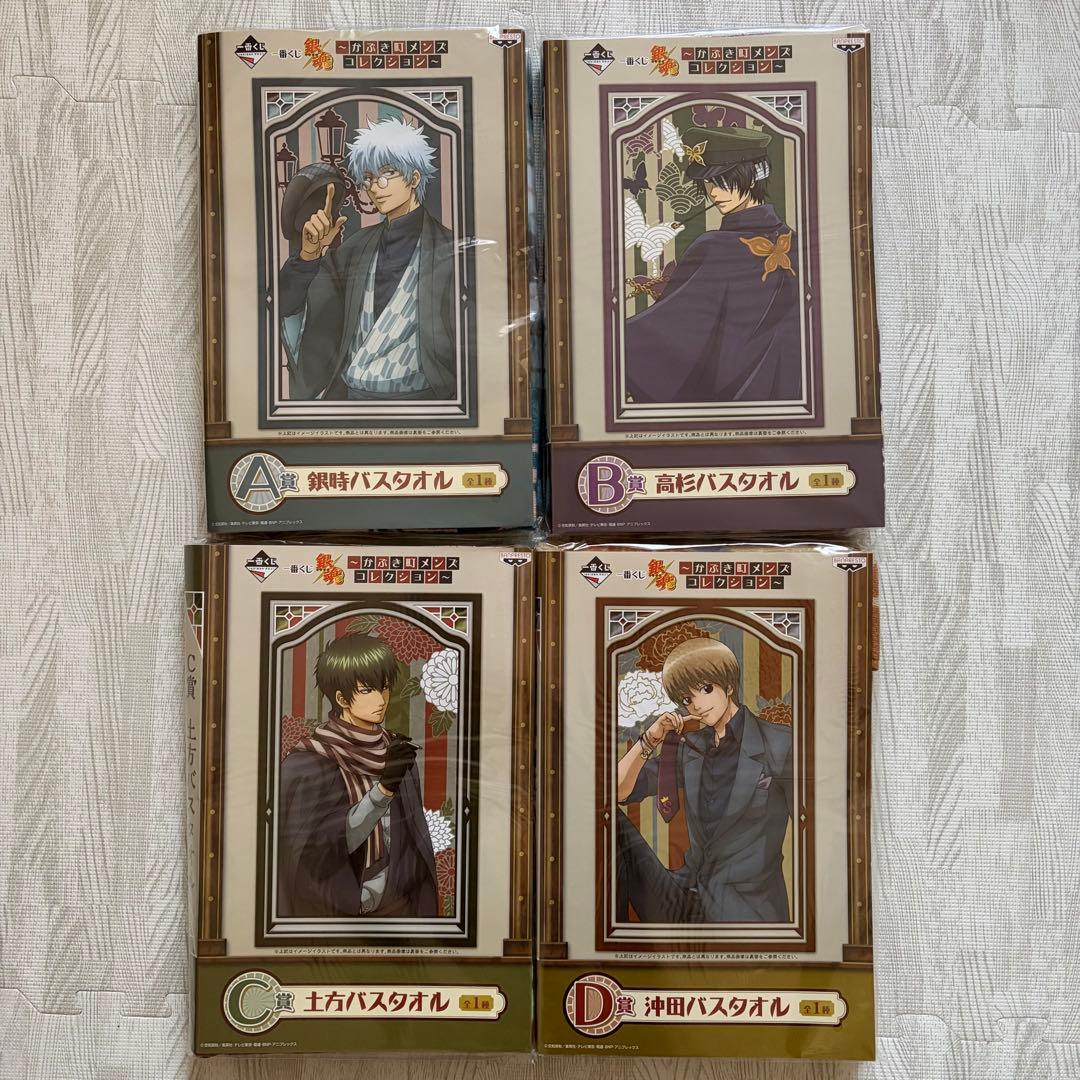 銀魂 タオル まとめ売り