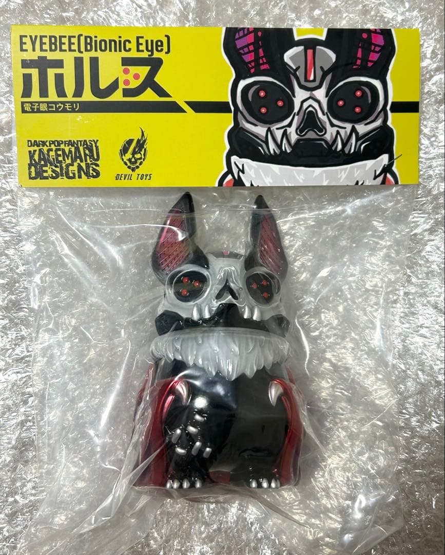 新品未開封 KAGEMARU DESIGN アイビー アイバットビースト ホルス