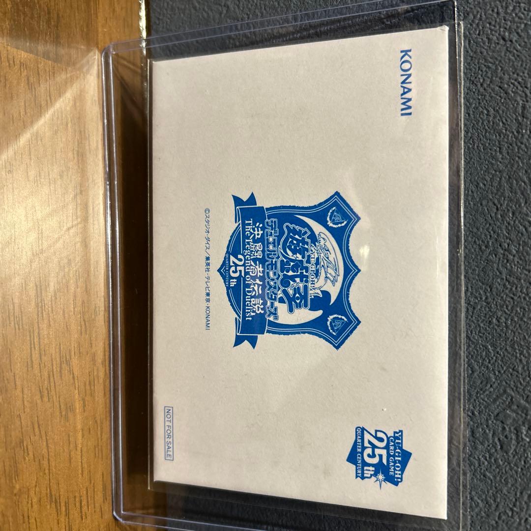 遊戯王OCG デュエルモンスターズ レアカードセット