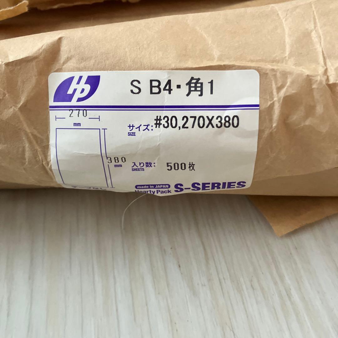 OPP袋 3サイズ 大量 450×700 & 380×530 & 450×700