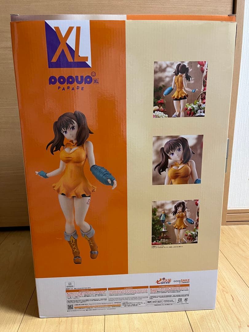 ポップアップパレード　XL ディアンヌ