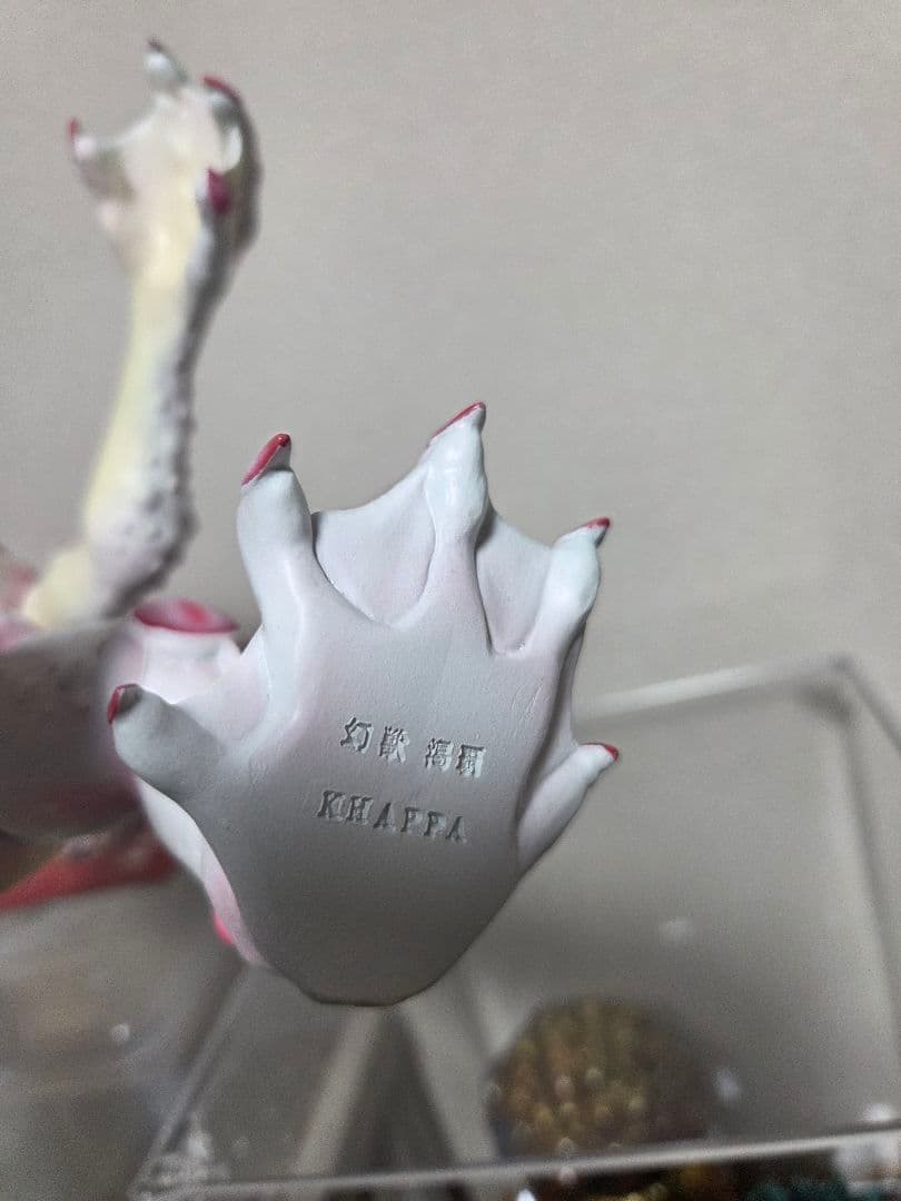 シカルナ工房 渇覇（カッパ）いちご　インディーズソフビ