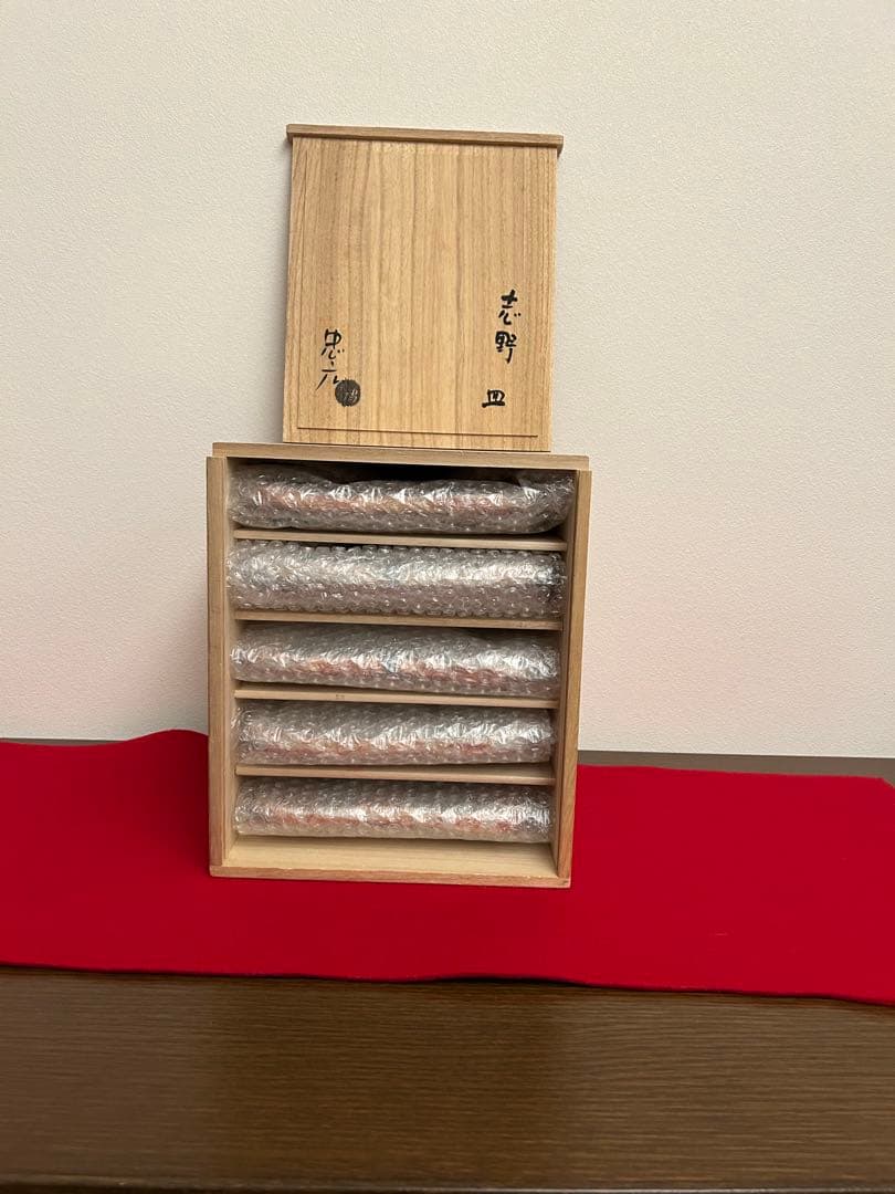 久保忠広作　紅志野皿五客