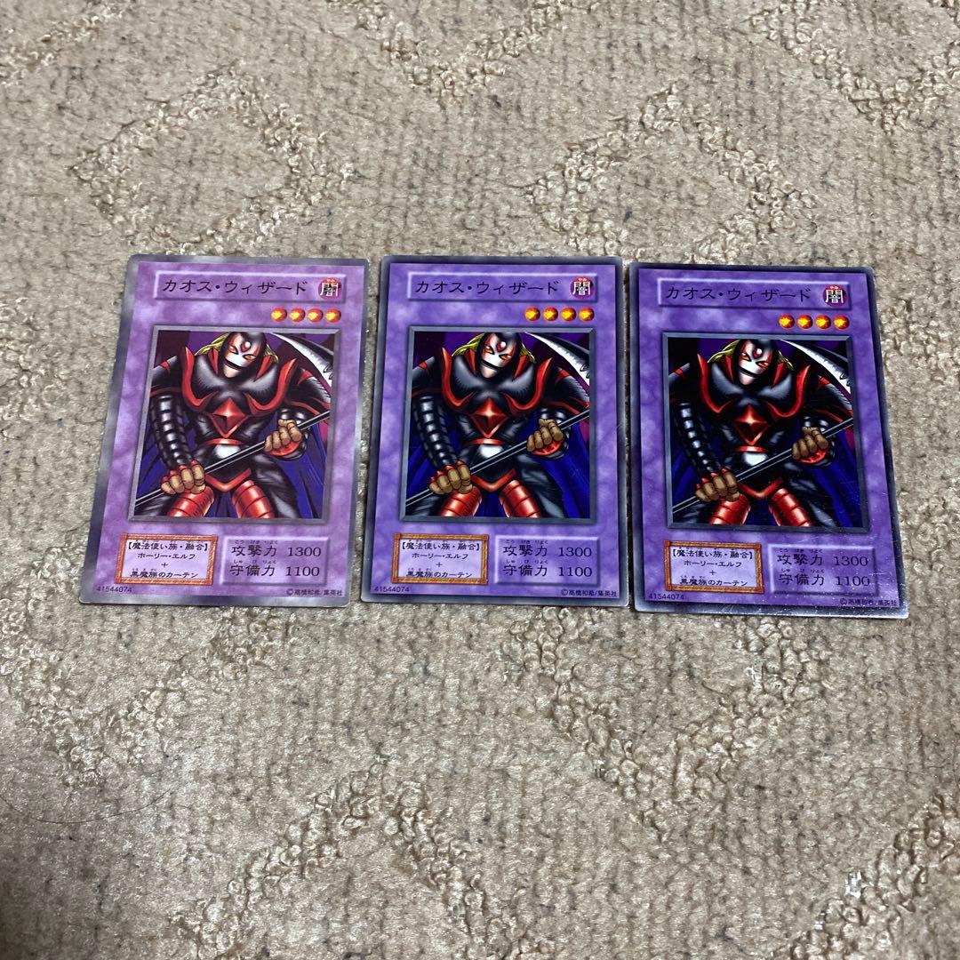 遊戯王　初期　色違いエラー　エラー