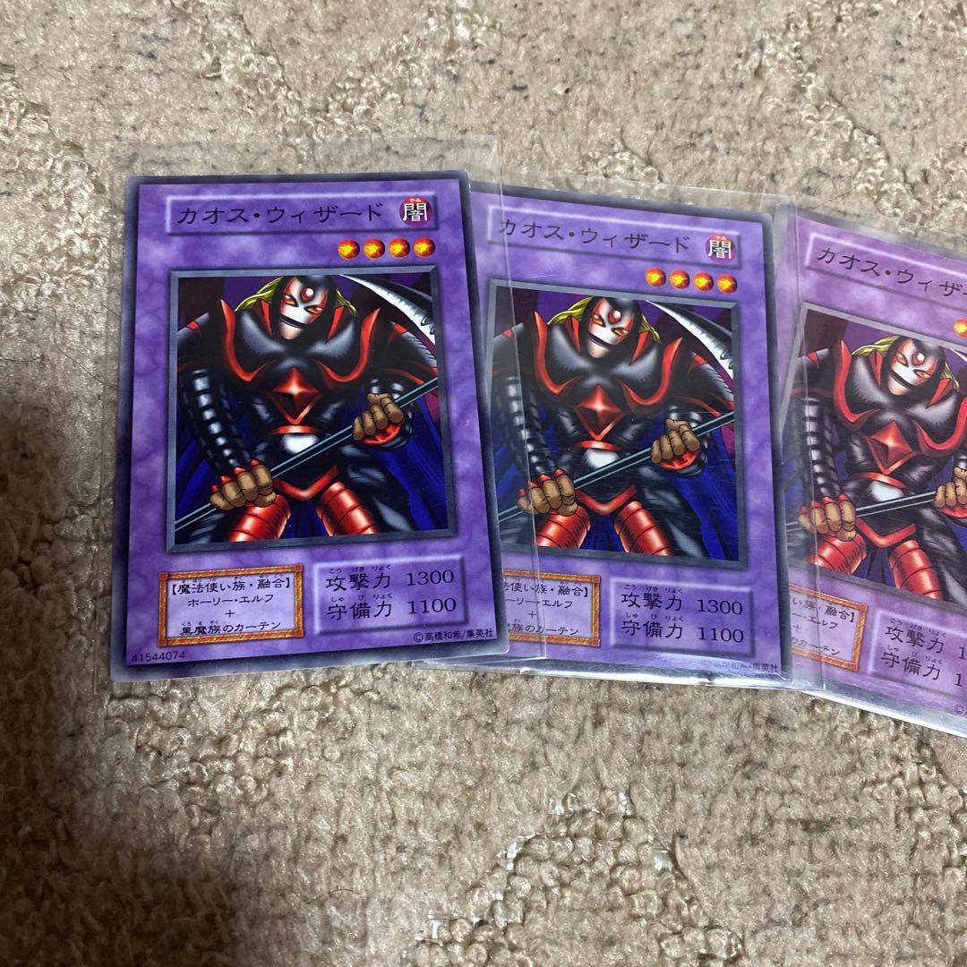 遊戯王　初期　色違いエラー　エラー