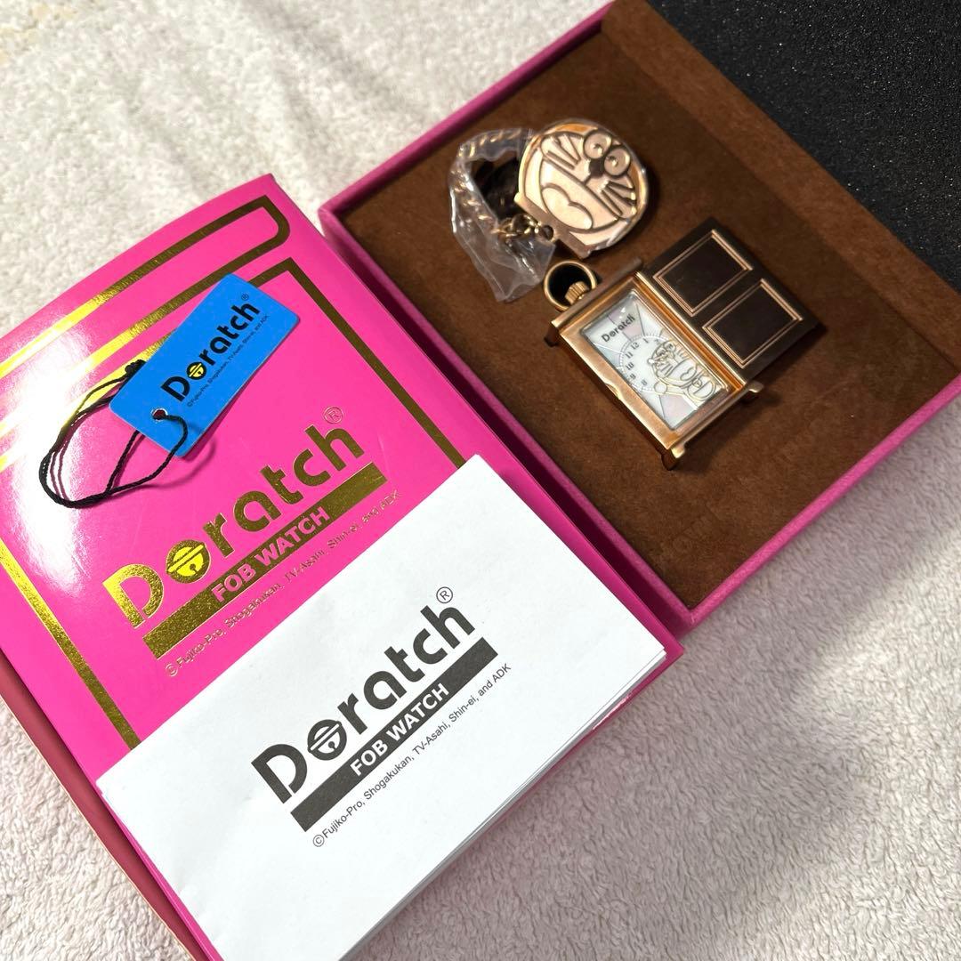 ドラえもん ドラッチ 懐中時計 時計 どこでもドア