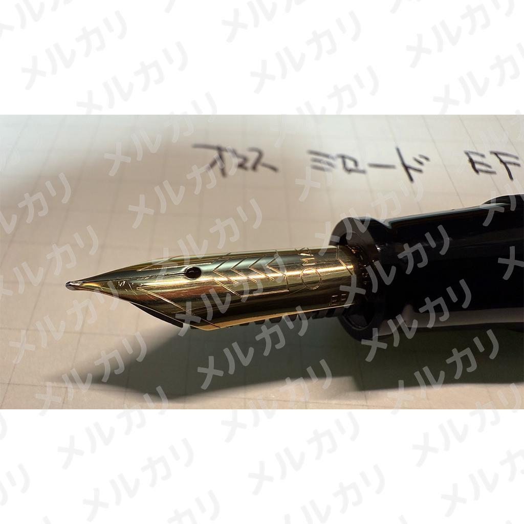オマス ミロード 万年筆 EF