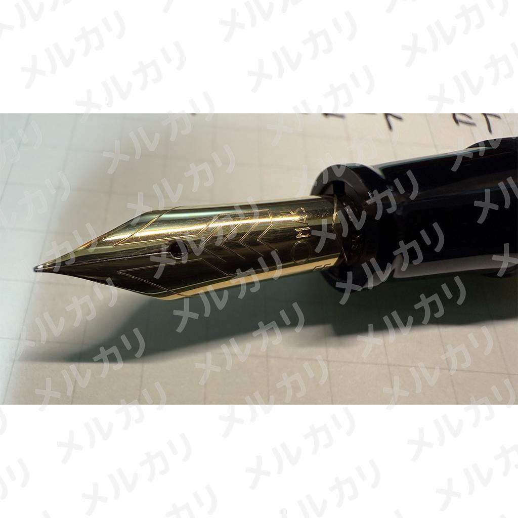 オマス ミロード 万年筆 EF