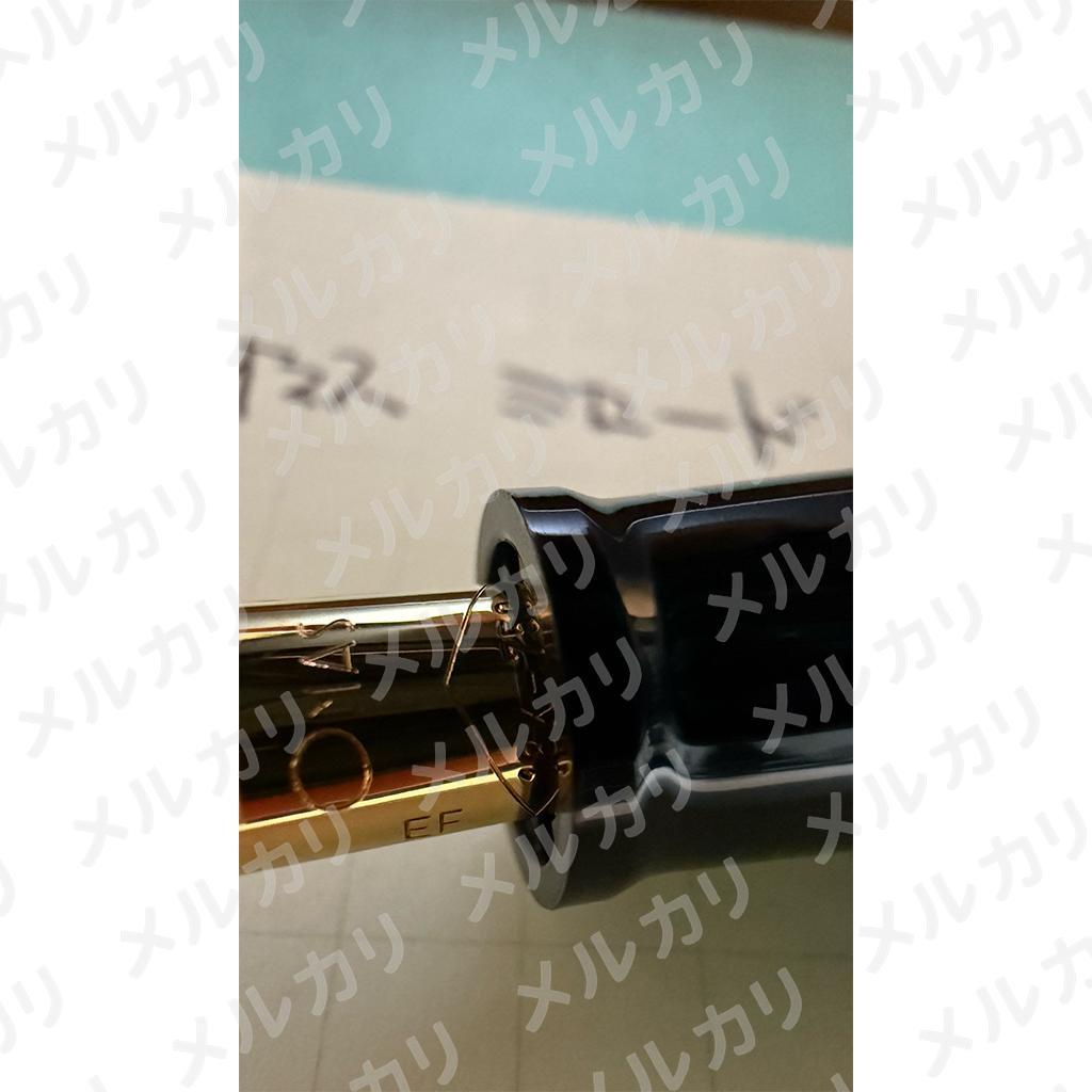 オマス ミロード 万年筆 EF