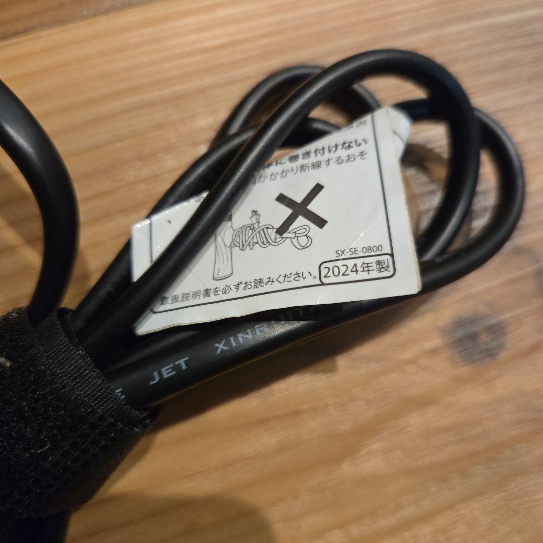 YAMAN ヘアドライヤー XINERJET 2024年製