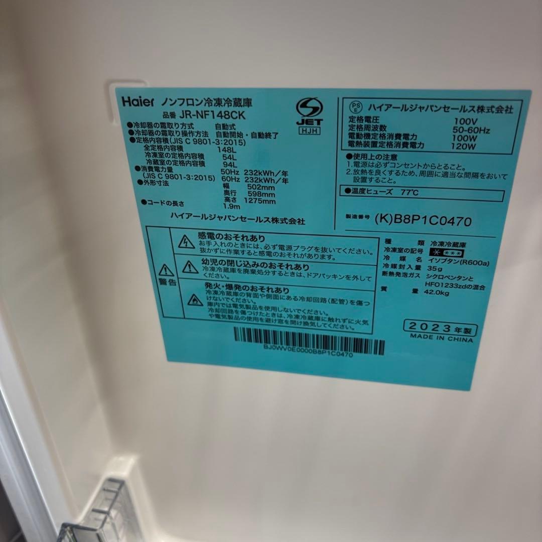 993❤️　冷蔵庫　洗濯機　一人暮らしセット　単身　黒　中古　安い　綺麗　設置無料