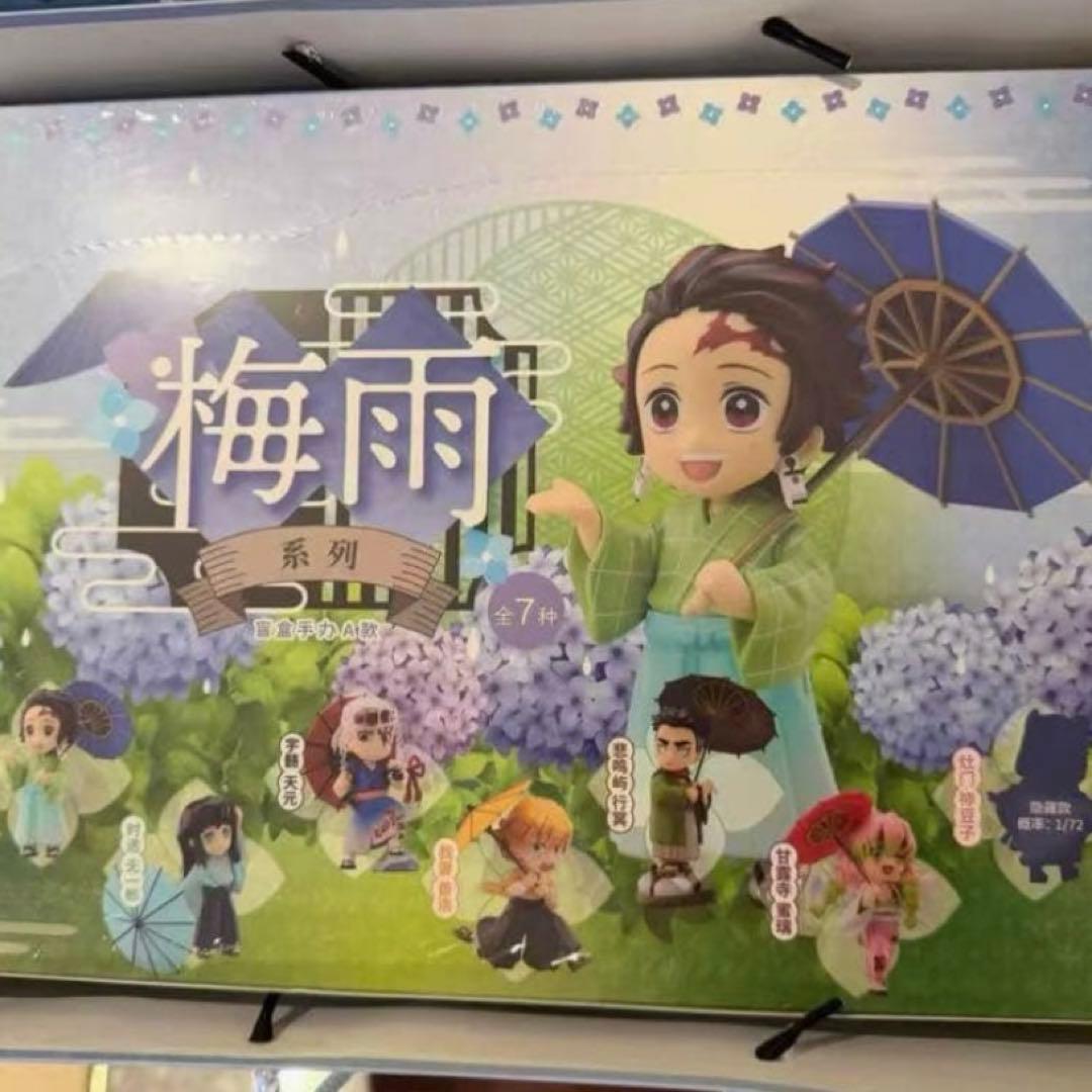 鬼滅の刃 中国限定 梅雨シリーズAセット ボックス6個入り シュリンク付き