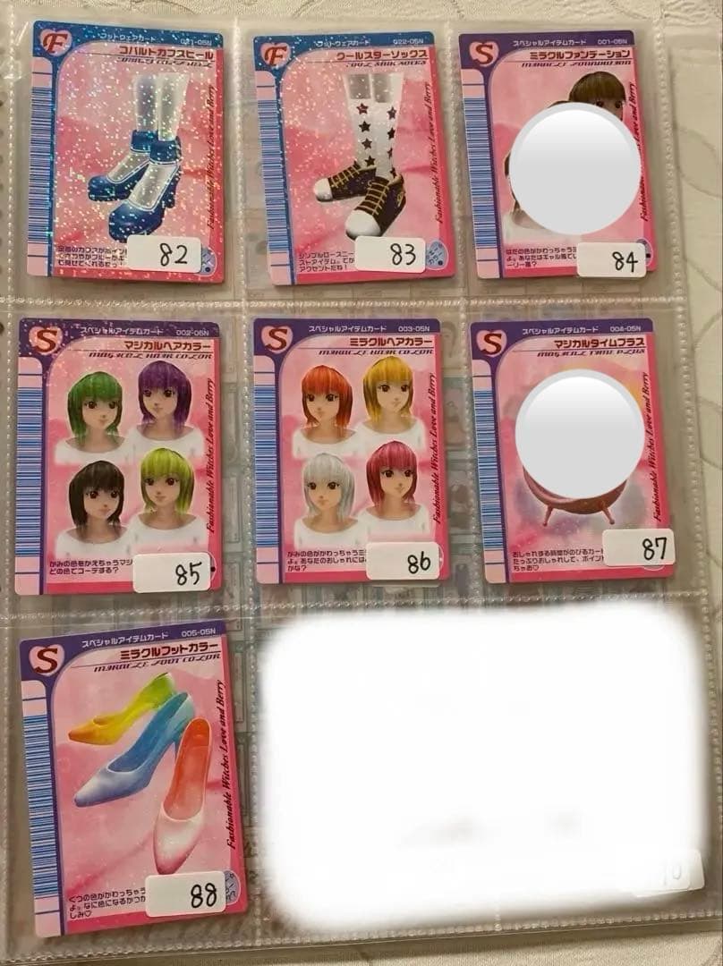 《04•05》オシャレ魔女ラブandベリーカードまとめ売り•バラ売り