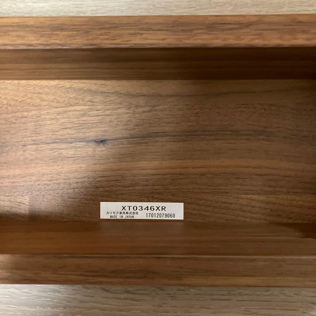 カリモク　スツール　ウォールナット