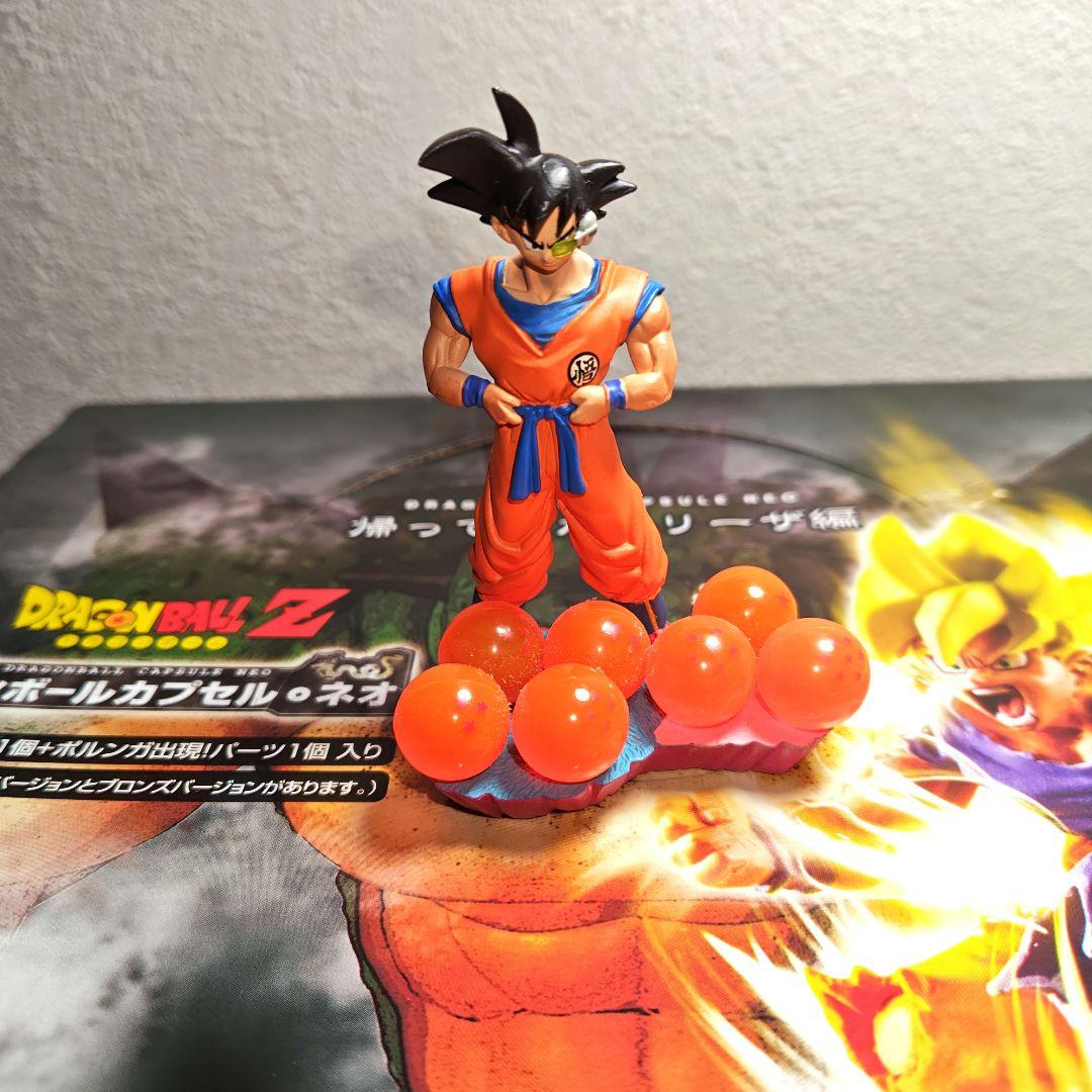 ドラゴンボールカプセル　ネオ　帰ってきたフリーザ編