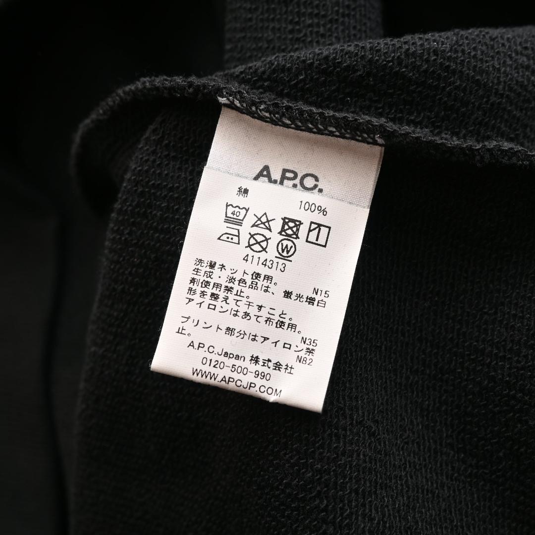 m*9様 A.P.C. アーペーセー ロゴ スウェットパーカー XL ブラック