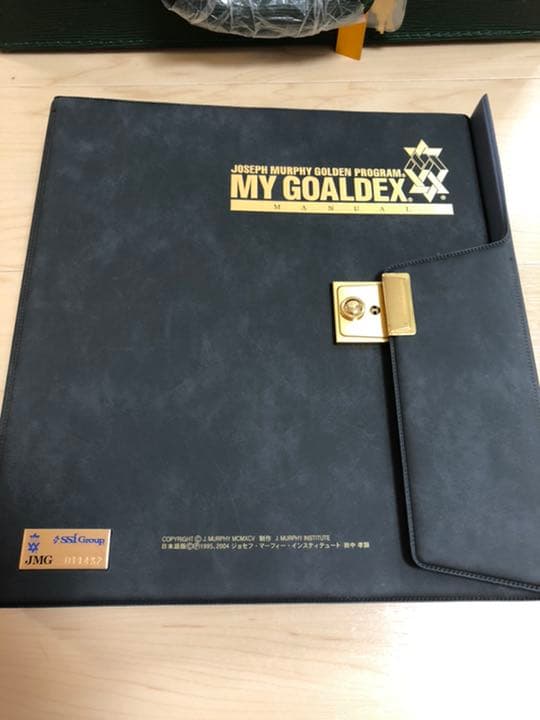 ジョセフ・マーフィー　ゴールデンプログラム Ⅱ アンリミテッド・ハピネス