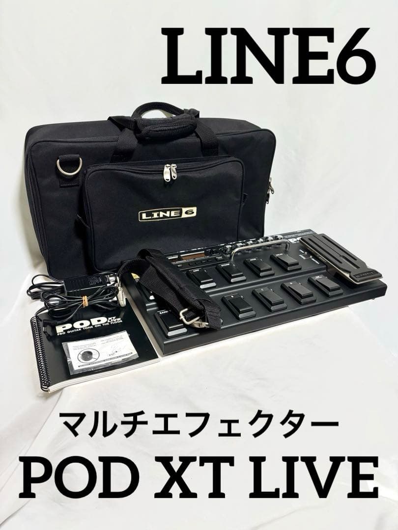 LINE6 マルチエフェクター POD XT LIVE