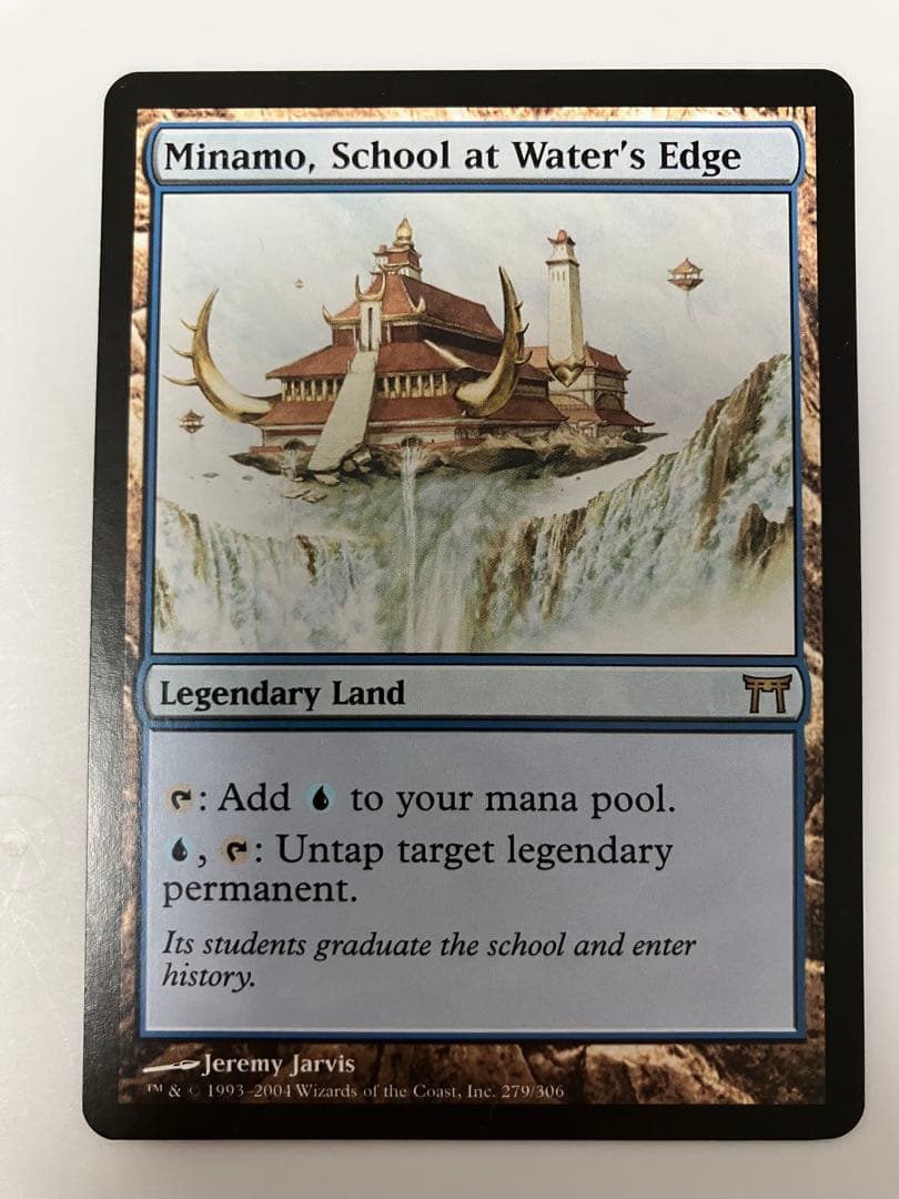 水辺の学舎、水面院　英語版　2枚セット　Minamo 初版　神河物語