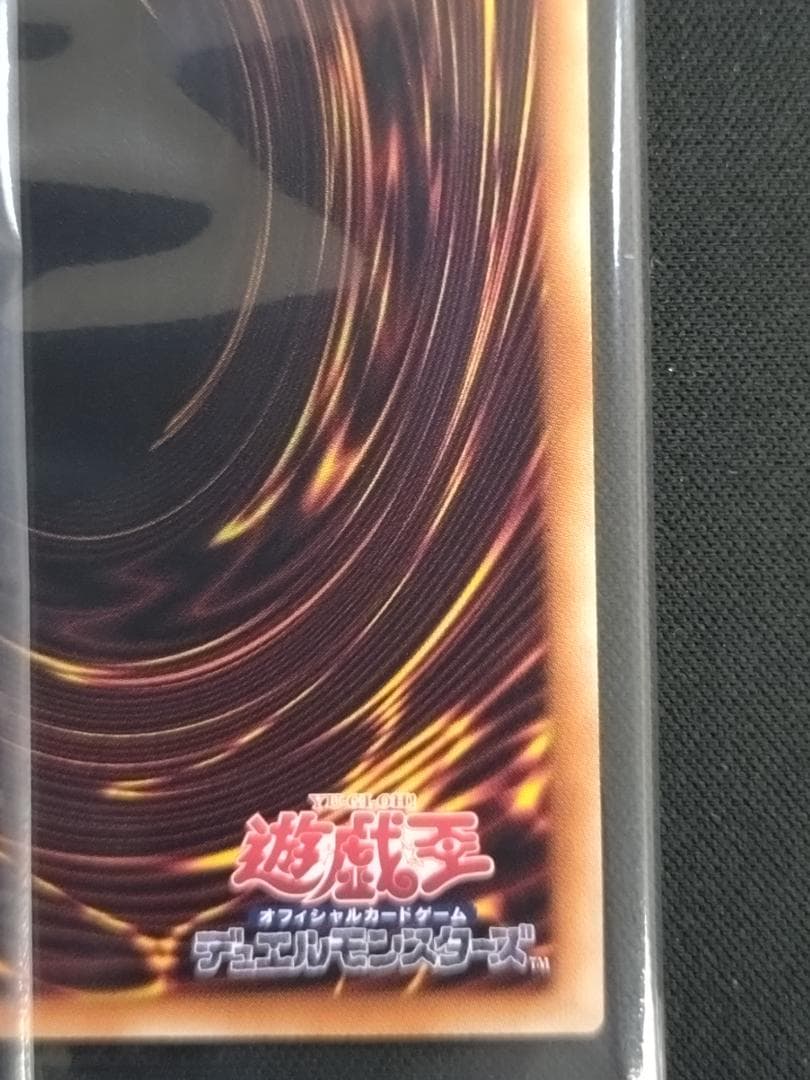 3,000枚限定 カオスソルジャー プリズマティックシークレットレア　未開封