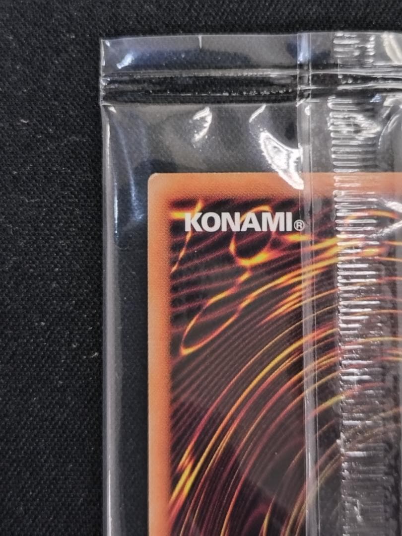 3,000枚限定 カオスソルジャー プリズマティックシークレットレア　未開封