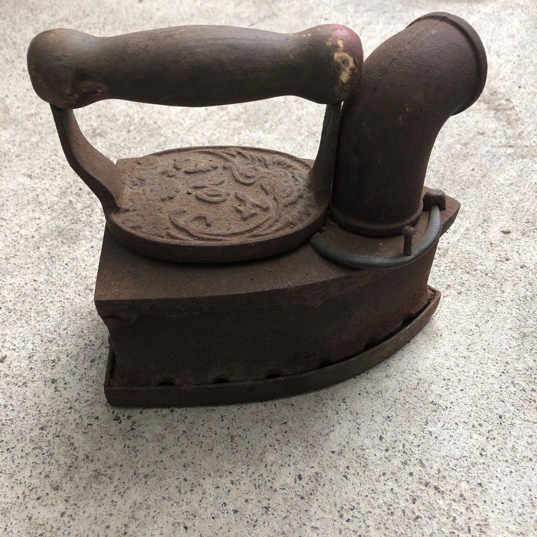 炭火アイロン・ヴィンテージ　炭火アイロン　鉄鋳物