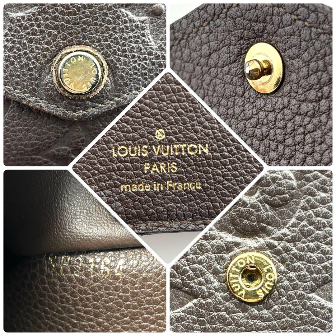 dairuki　ルイヴィトン モノグラム アンプラント キュリーズ 茶