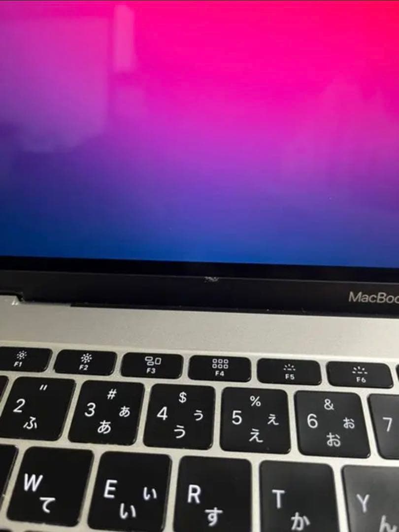 MacBook Pro 2017 13インチ