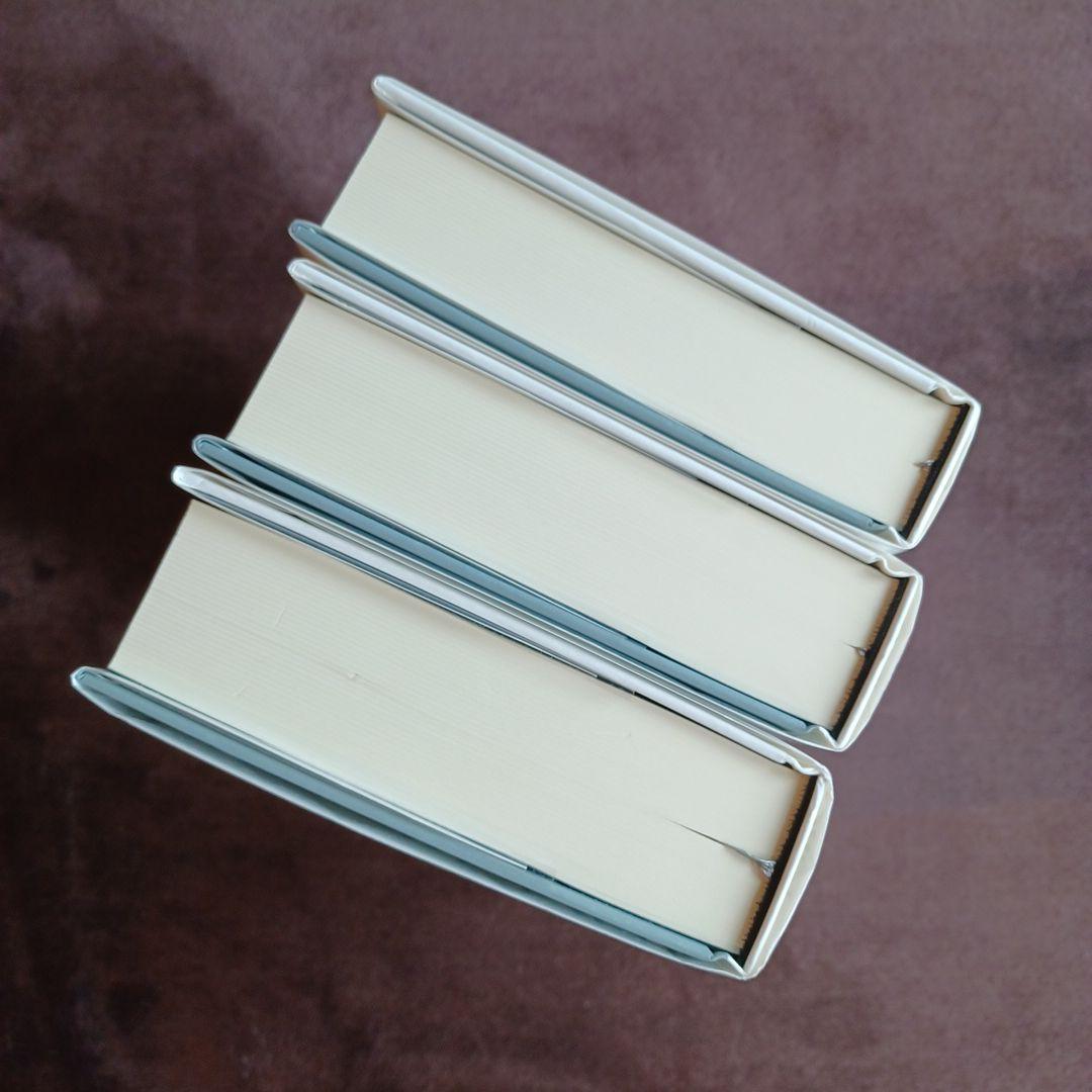 ザッハー=マゾッホ集成Ⅰ～Ⅲ　全３巻