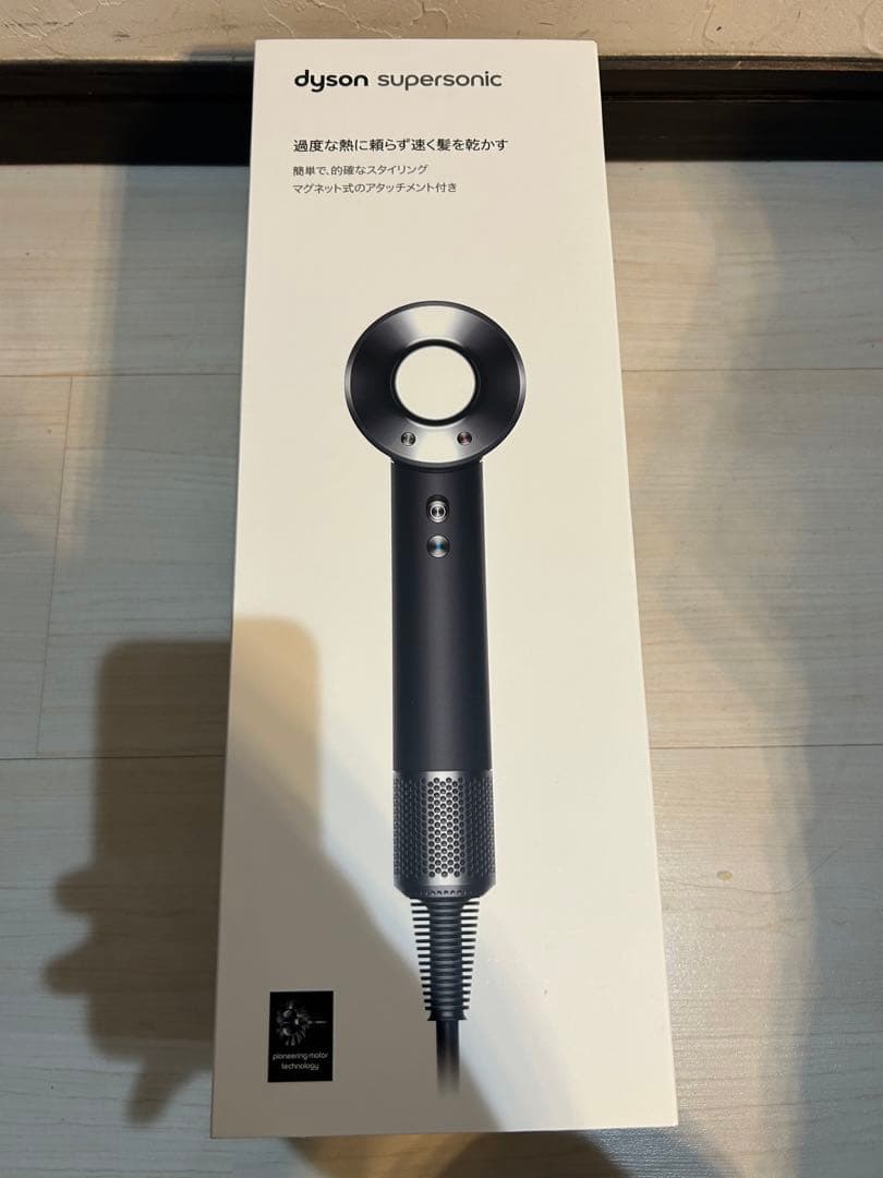 【未使用品】ダイソン supersonic ヘアドライヤー ブラックHD08