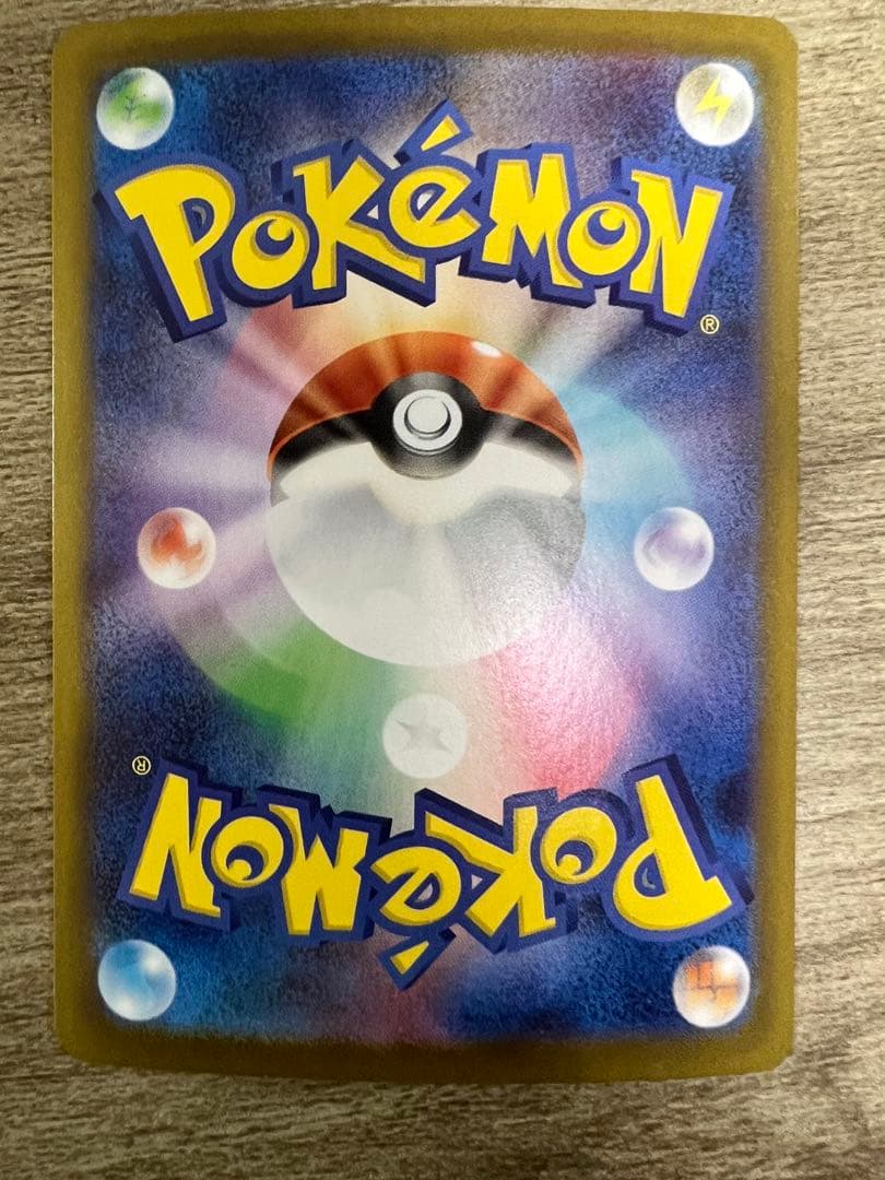 【値下】ポケモンカード　インフェルノX メガリザードンX ex SAR