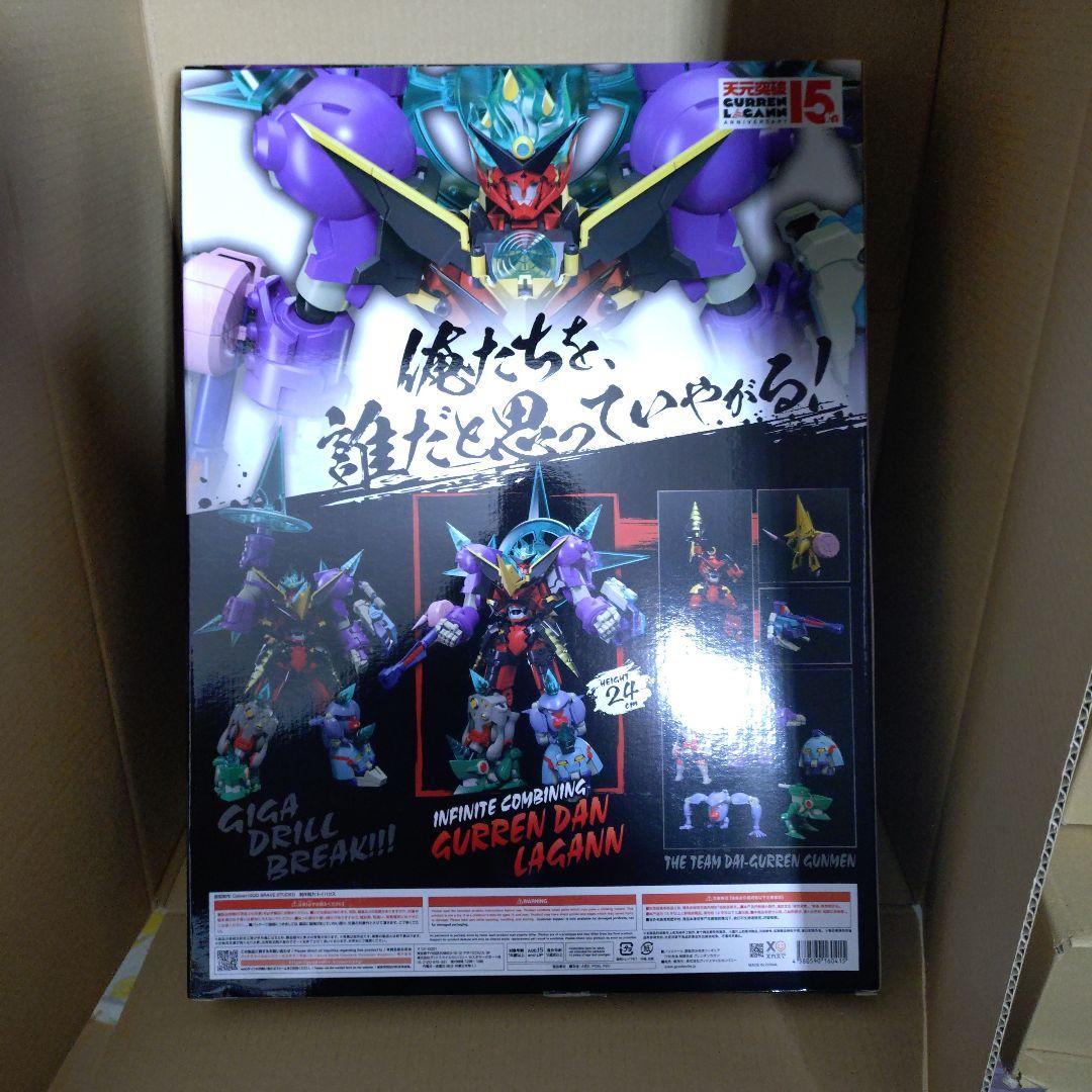 The合体　グレンダンラガン　未開封　トランスフォーマー　勇者　グレンラガン