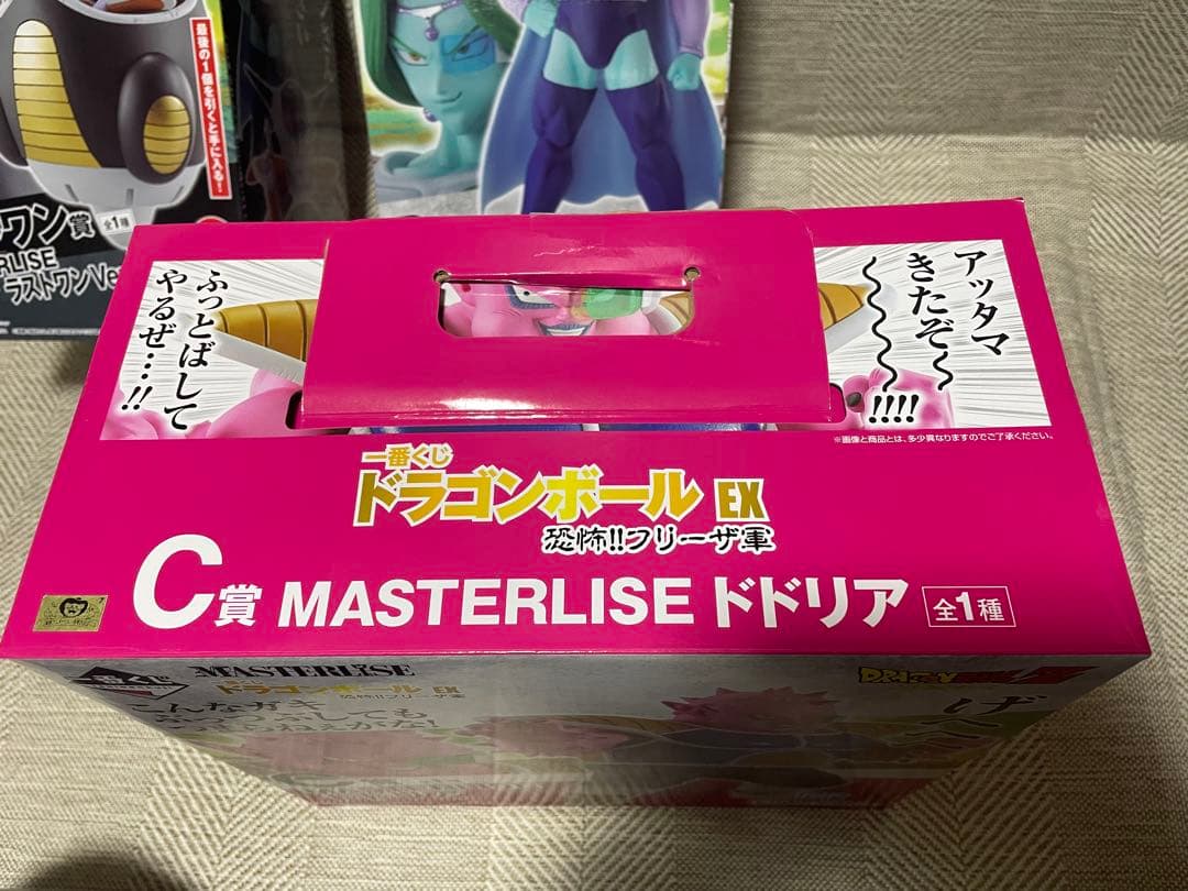 一番くじ ドラゴンボール EX 恐怖フリーザ軍 新品・未開封品‼️