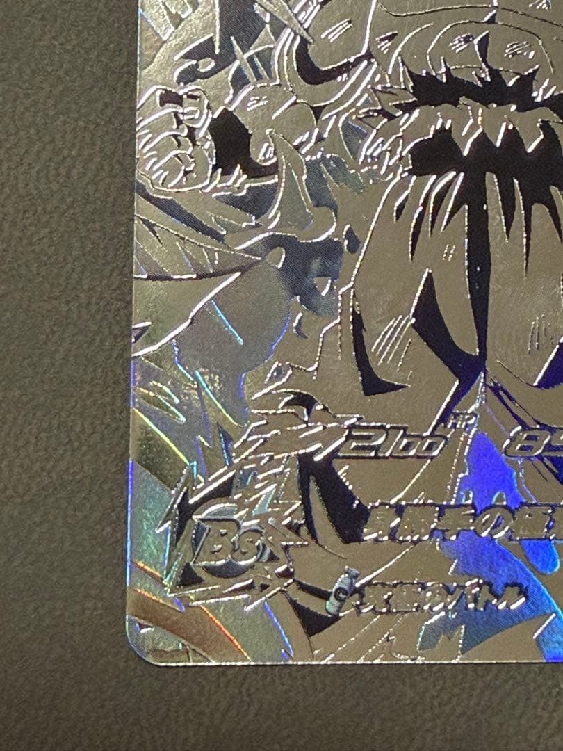 スーパードラゴンボールヒーローズ mm5-sec p 孫悟空