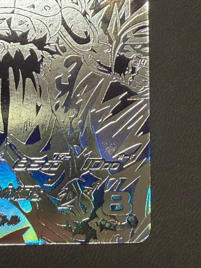 スーパードラゴンボールヒーローズ mm5-sec p 孫悟空